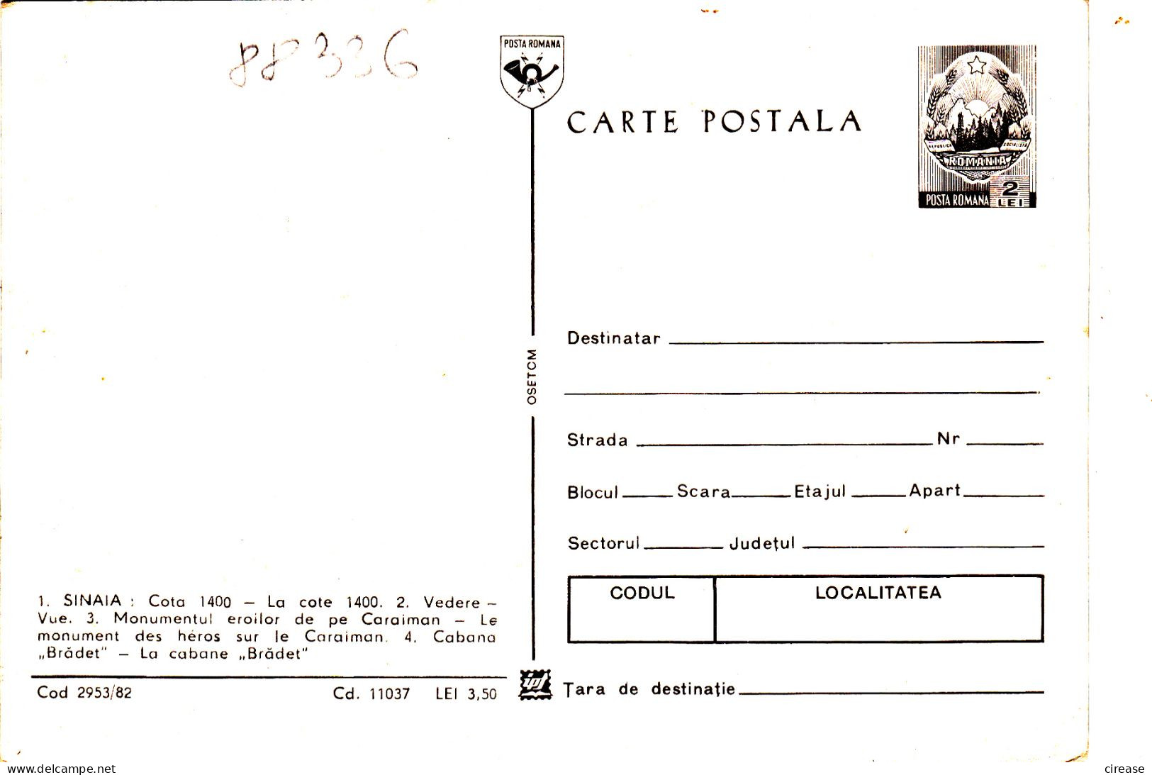 SINAIA CABLEWAY, OIL   ROMANIA POSTAL STATIONERY 1982 - Enteros Postales