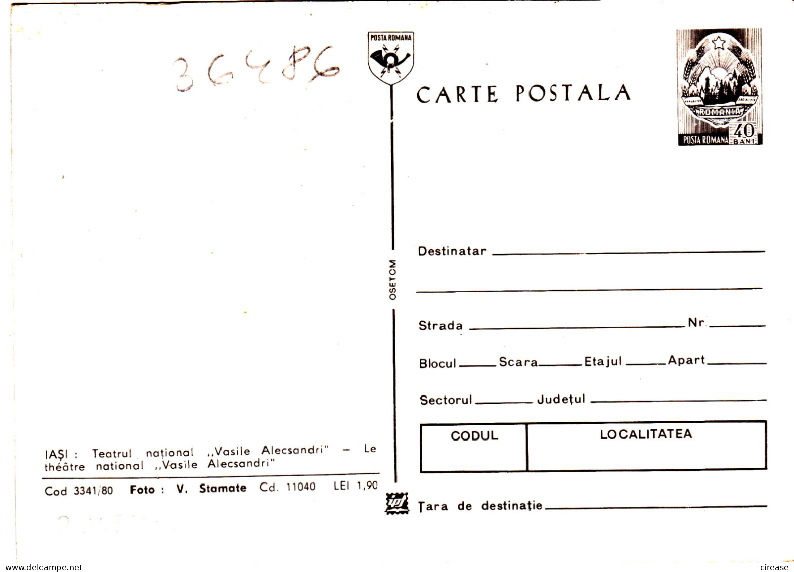 IASI THEATRE  ROMANIA POSTAL STATIONERY 1980 - Enteros Postales