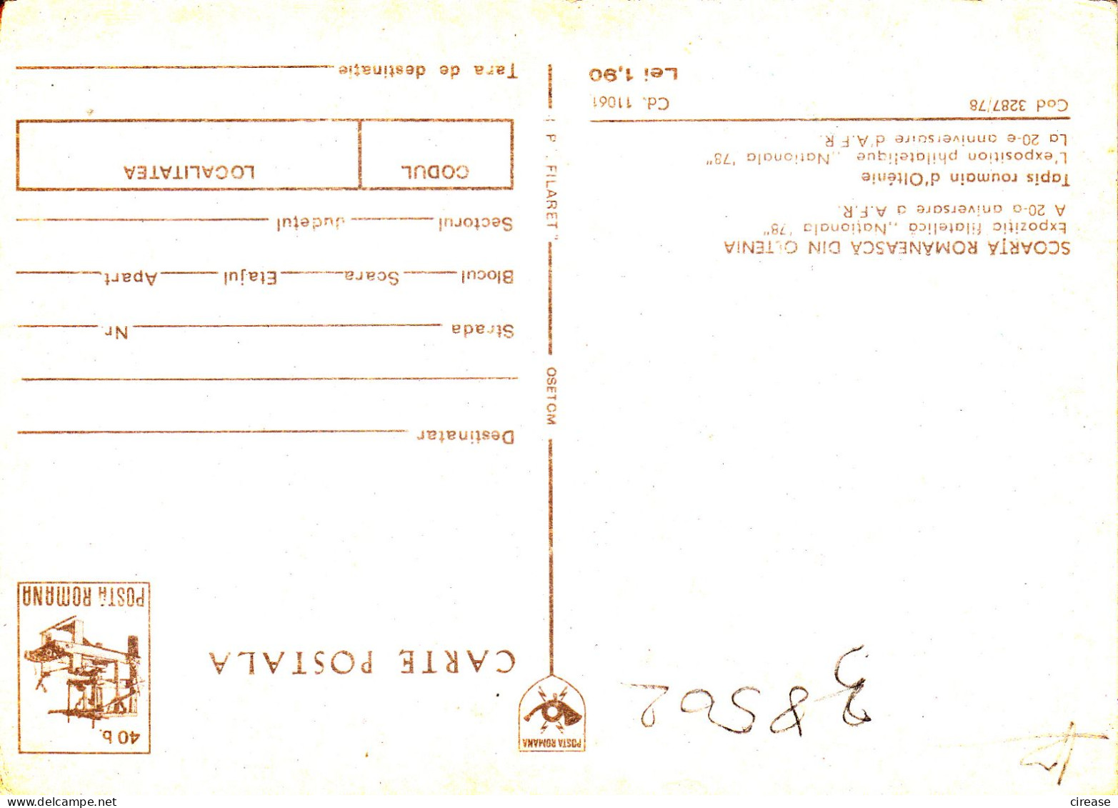 TAPIS OLTENIA  ROMANIA POSTAL STATIONERY 1978 - Enteros Postales