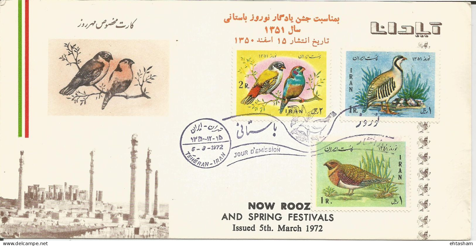 Iran / Persia First Day Card Celebrating Now Rooz 1972 Showing Birds - Irán