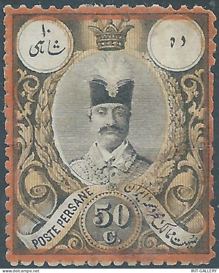 PERSIA PERSE IRAN1882 Recess Printed With The Portait Of Nasser-eddin Shah,10ch(50c)Buff,orange&black,signed M.Sadri - Iran