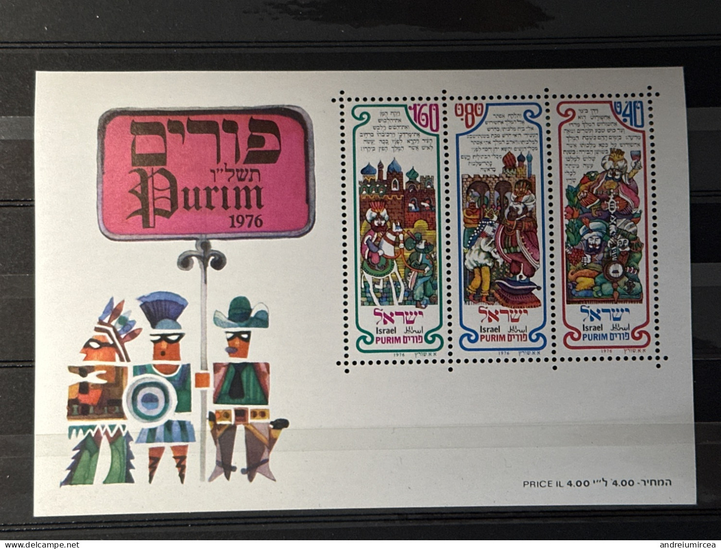 Purim 1976 MNH Bloc - Unused Stamps (without Tabs)