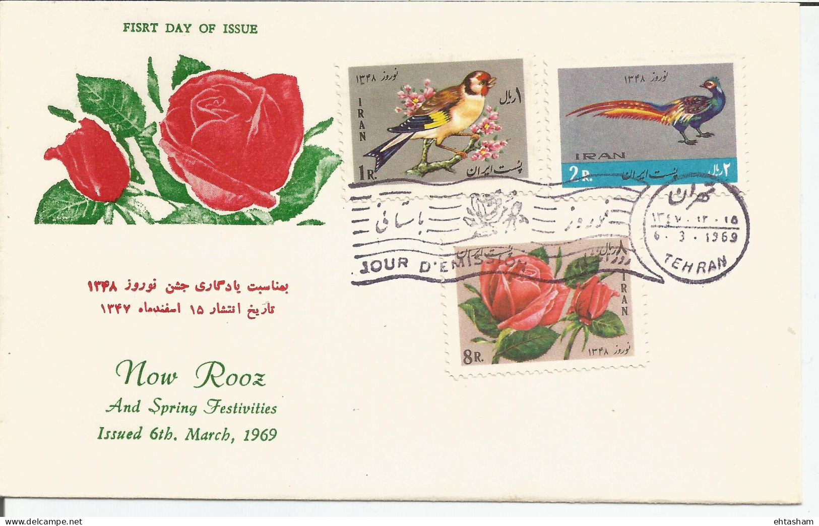 Iran / Persia FDC Now Rooz / Iranian New Year 1969 Showing Birds And Rose - Iran