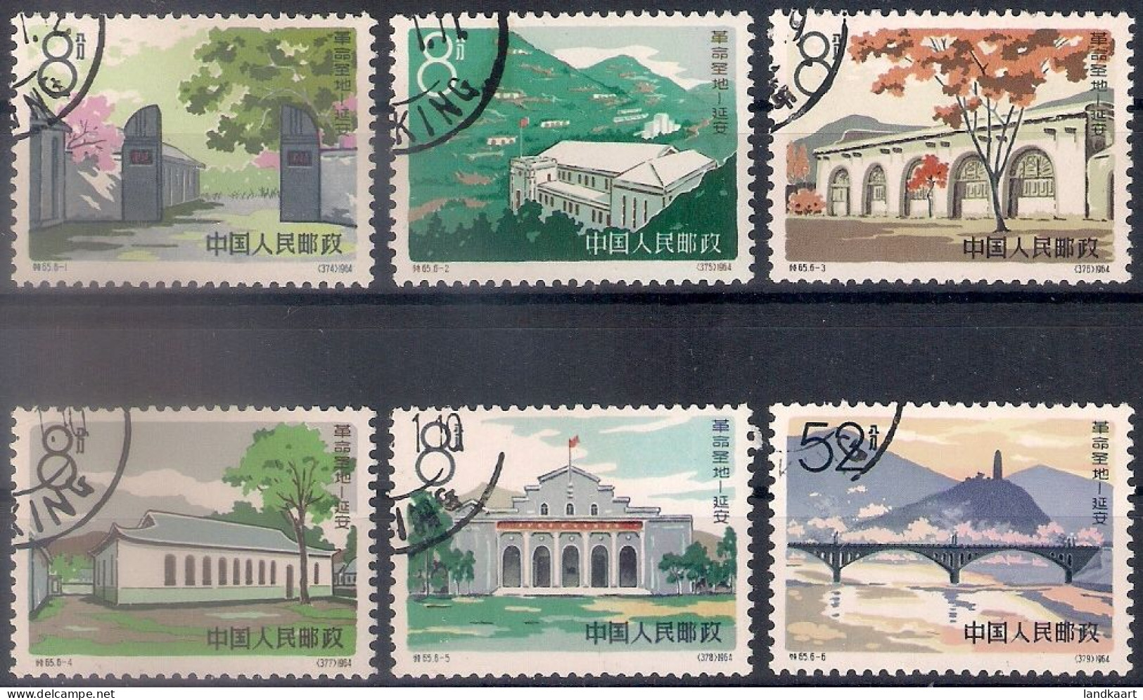 China 1964, Michel Nr 788-93, Used - Gebraucht