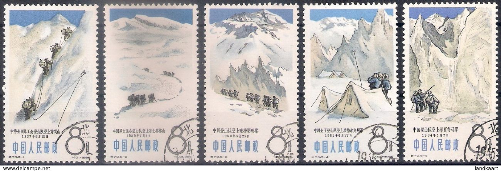 China 1965, Michel Nr 868-72, Used - Gebruikt