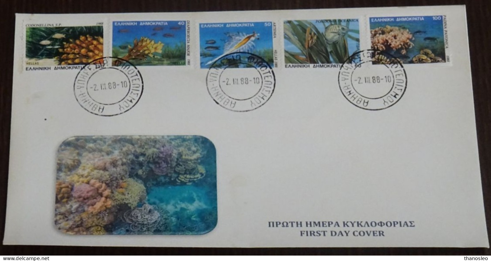 Greece 1988 Microscopic Sea Life Imperforated Unofficial FDC VF - FDC