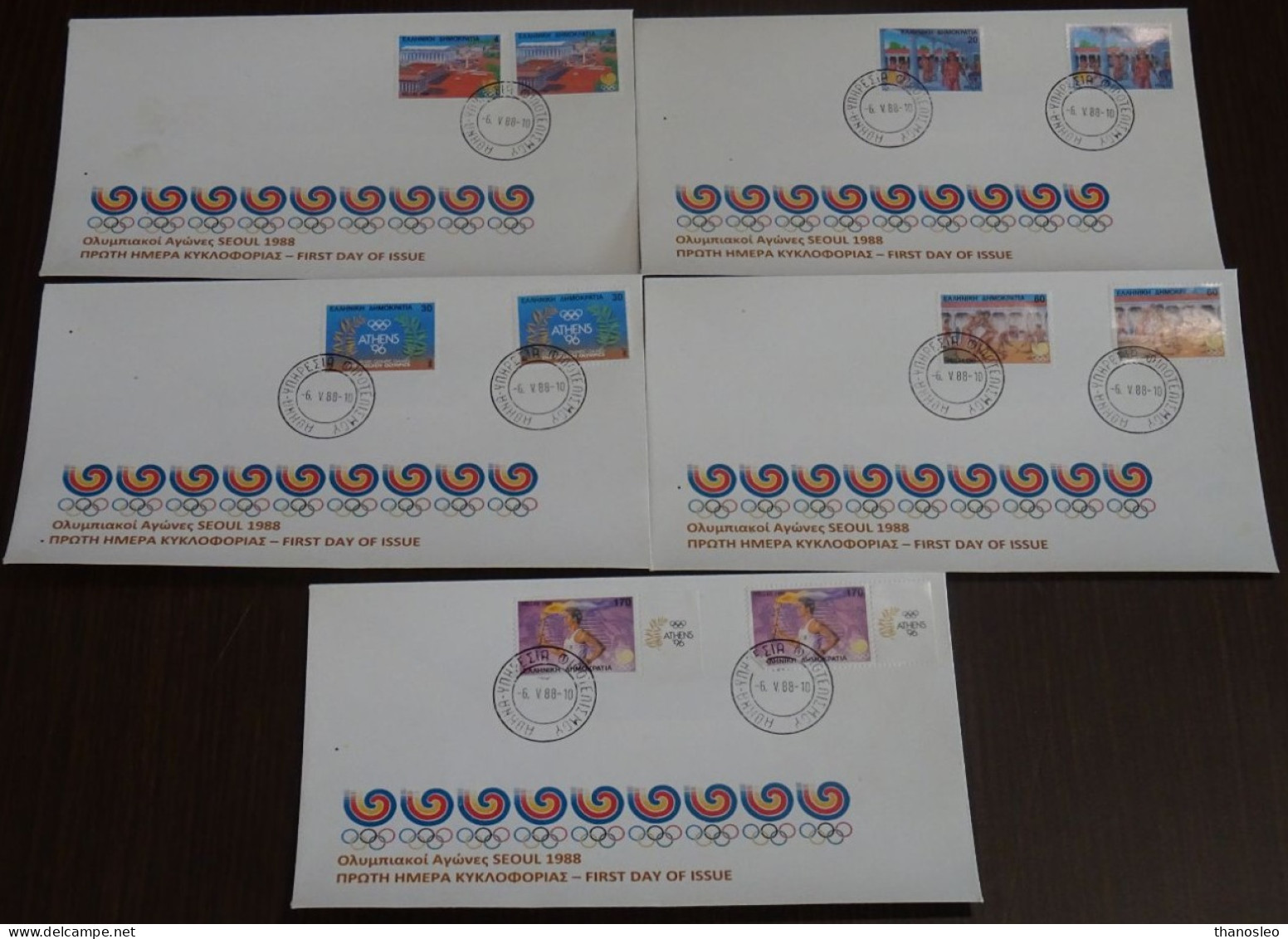 Greece 1988 Seoul Olympic Games Imperforated+Perf Unofficial FDC VF - FDC