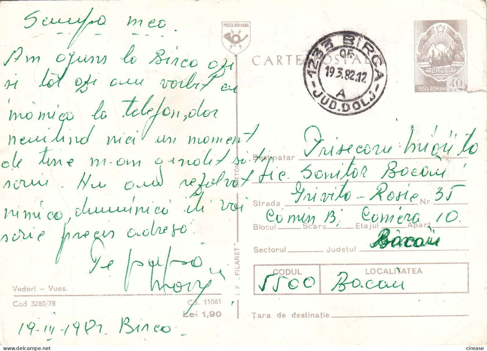 BIRCA ROMANIA POSTAL STATIONERY 1978 - Enteros Postales