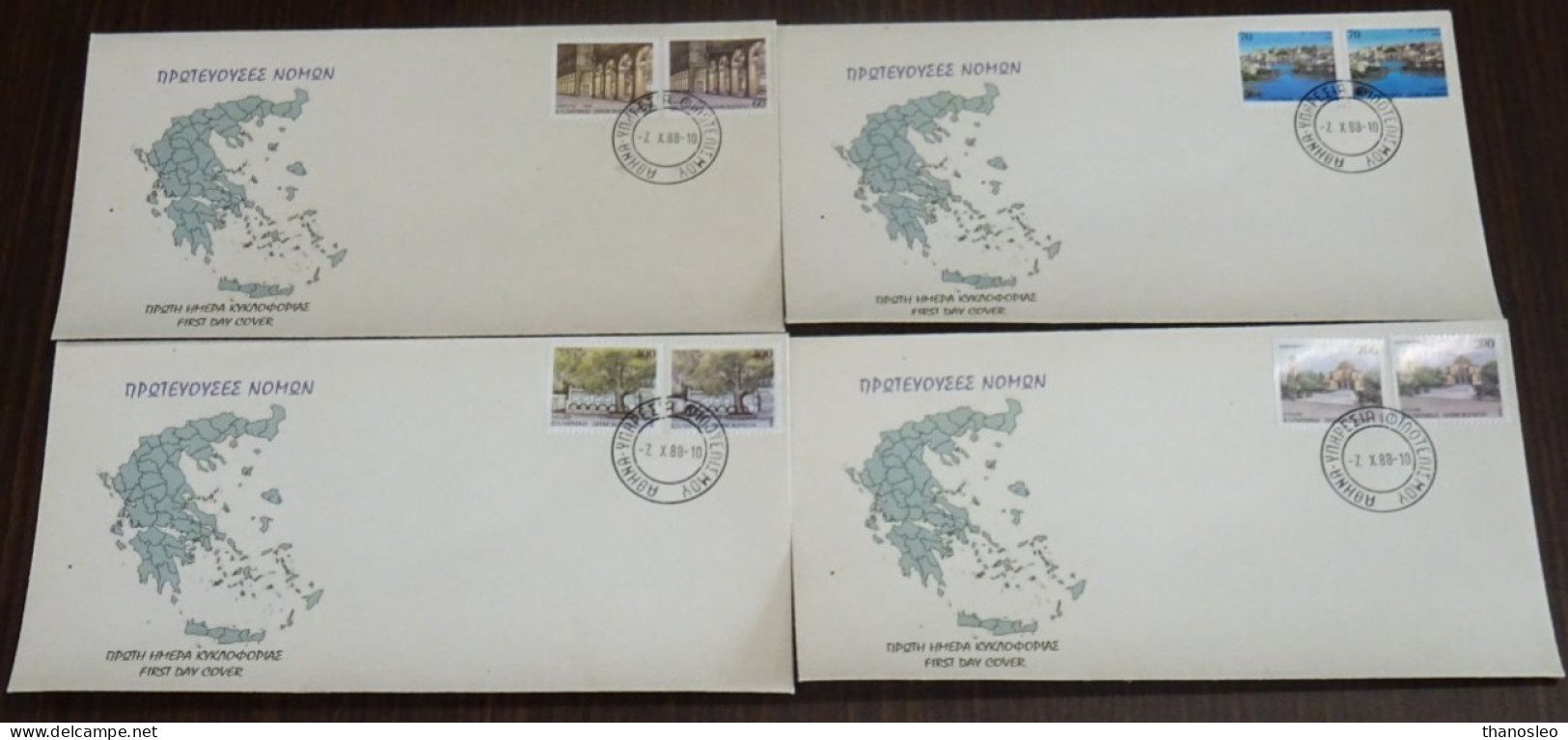 Greece 1988 Capital Of Prefectures Imperforated+Perf Unofficial FDC VF - FDC