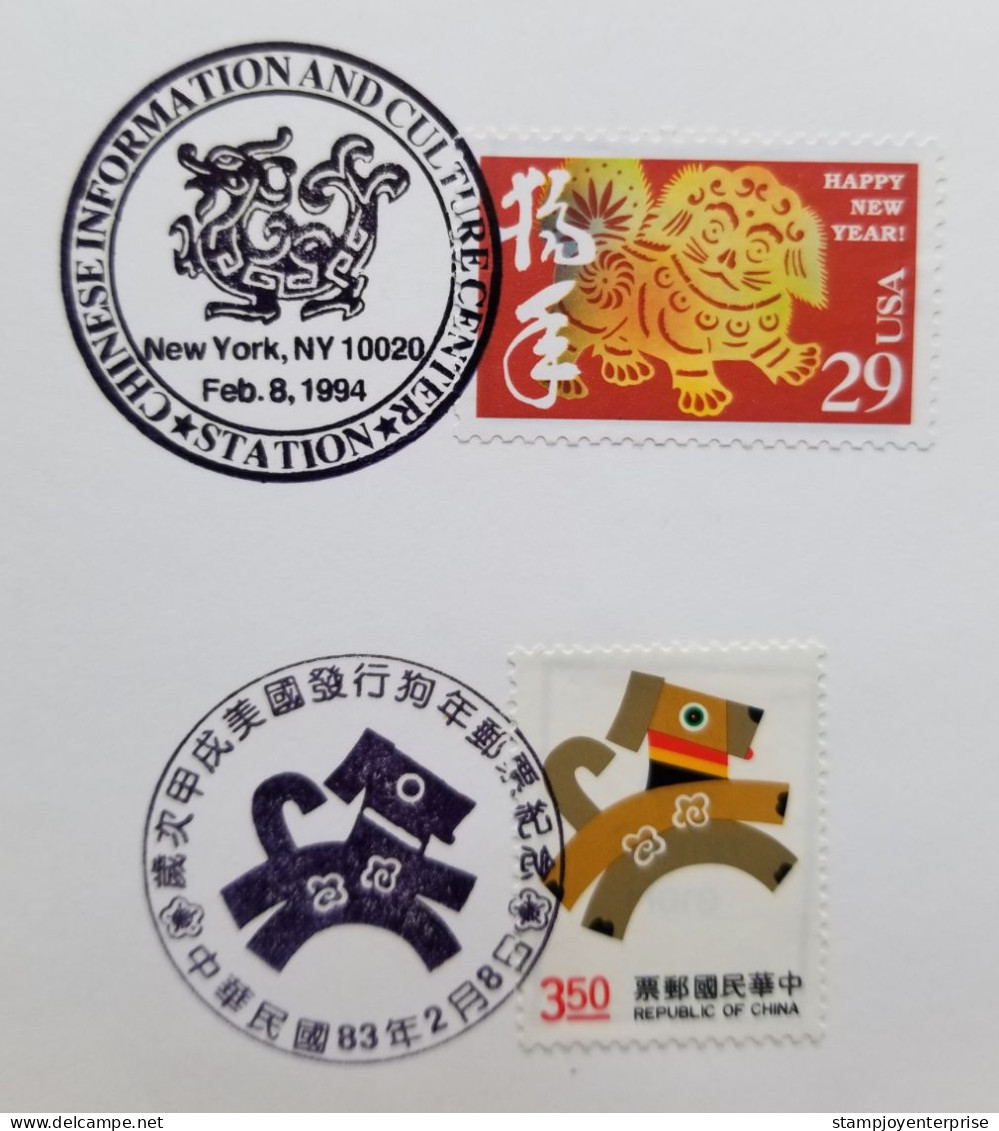 USA - Taiwan Joint Issue Year Of The Dog 1994 Chinese Zodiac Lunar (joint FDC) *dual Postmark  *card *see Scan - Lettres & Documents