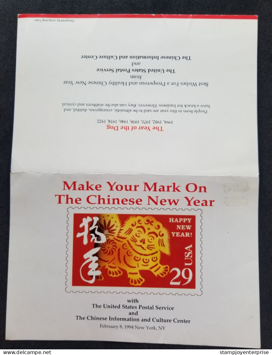 USA - Taiwan Joint Issue Year Of The Dog 1994 Chinese Zodiac Lunar (joint FDC) *dual Postmark  *card *see Scan - Cartas & Documentos