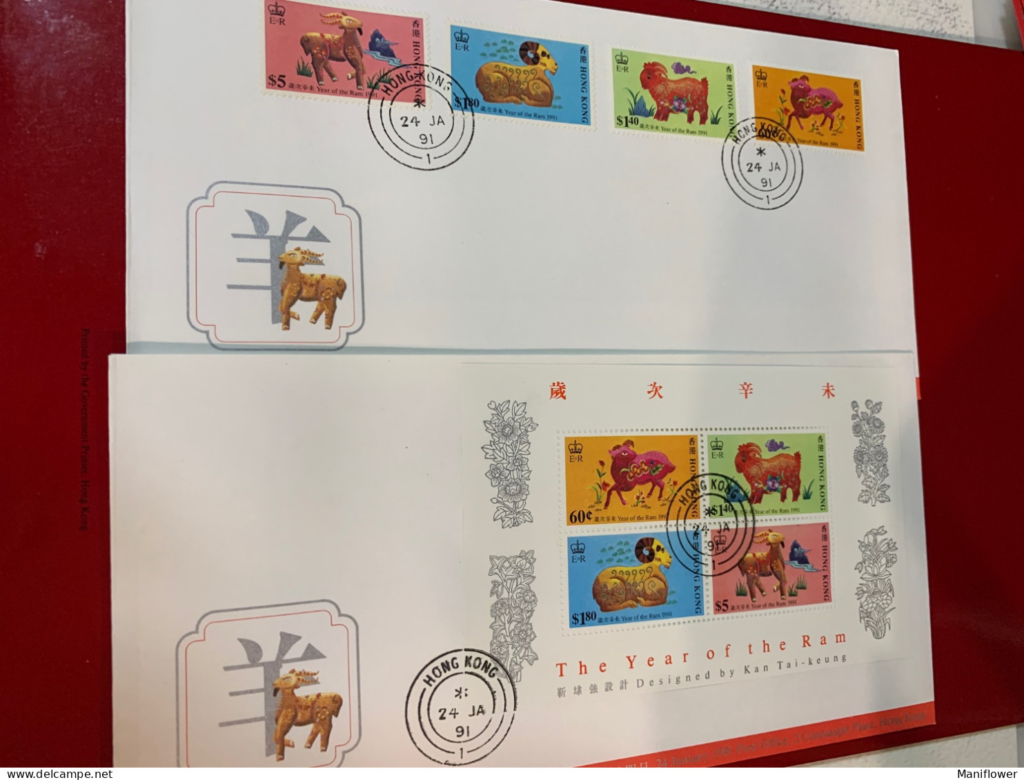 Hong Kong Stamp FDC New Year Goat 1991 - Ungebraucht