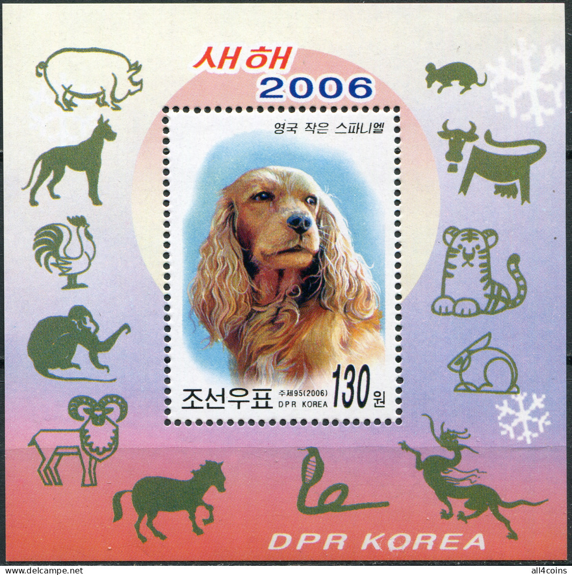 Korea 2006. English Toy Spaniel (MNH OG) Souvenir Sheet - Corée Du Nord