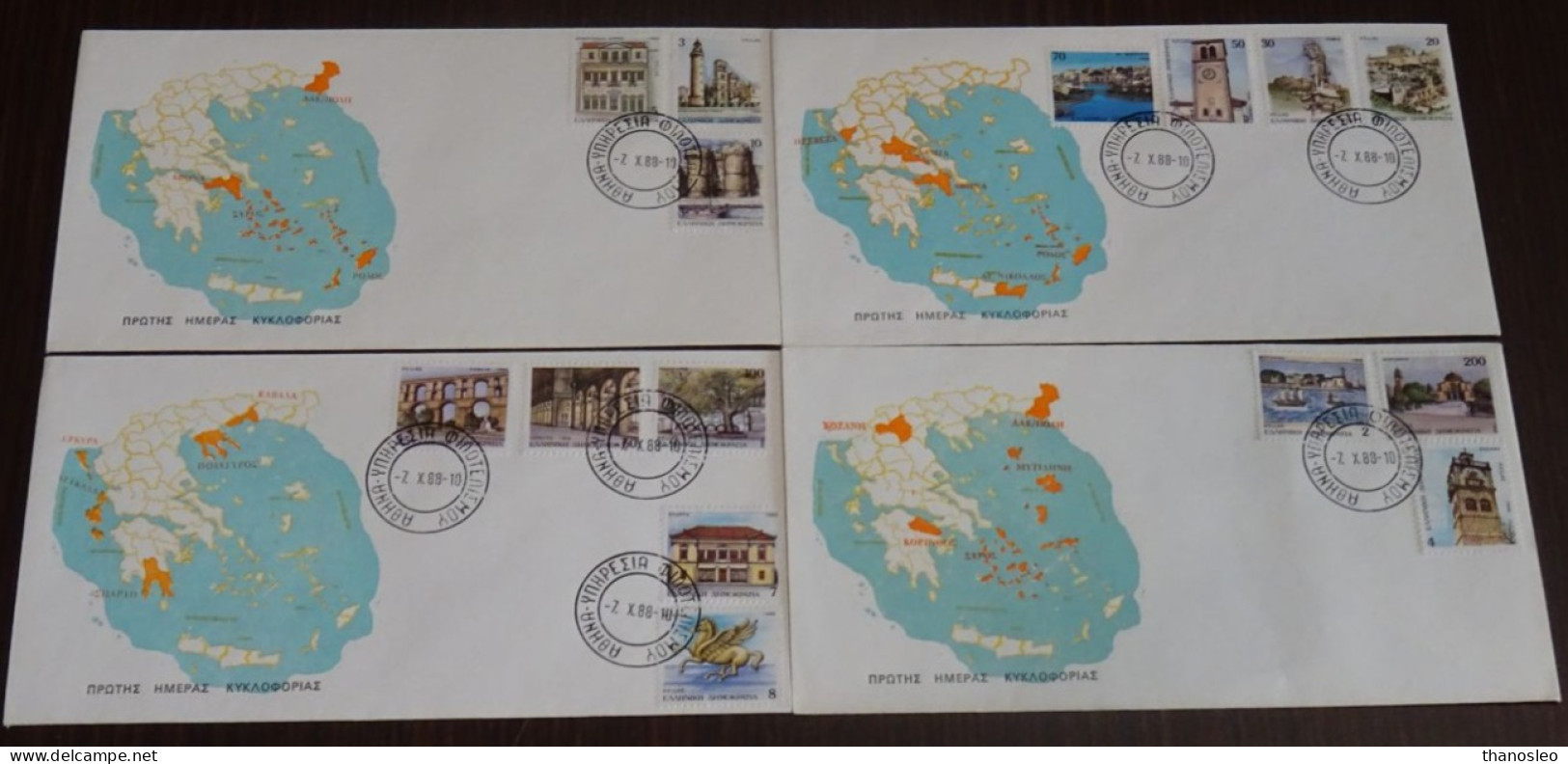 Greece 1988 Capital Of Prefectures Unofficial FDC VF - FDC