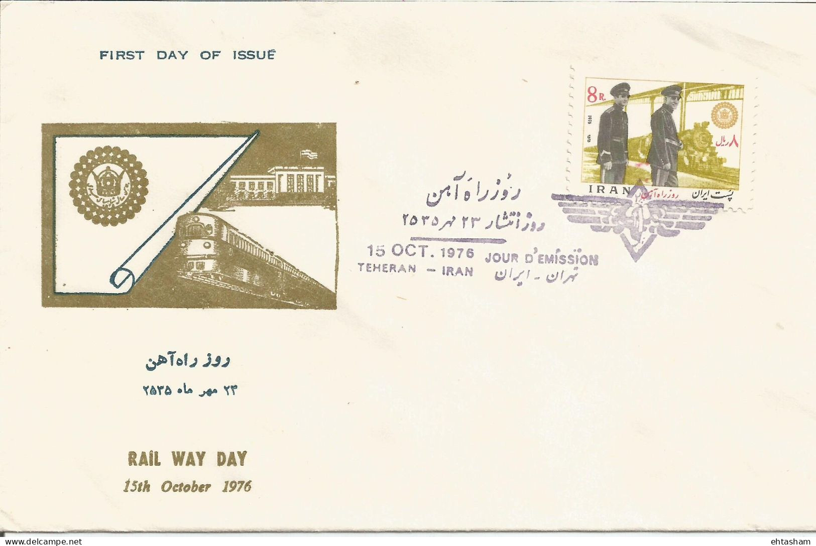 Iran / Persia. Lot Of 5 Different FDC And Covers - Iran