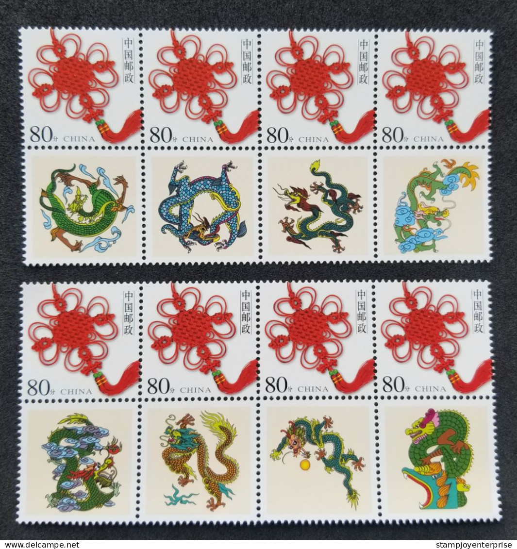 China Year Of The Dragon 2012 Chinese Lunar Zodiac New Year (stamp) MNH - Neufs
