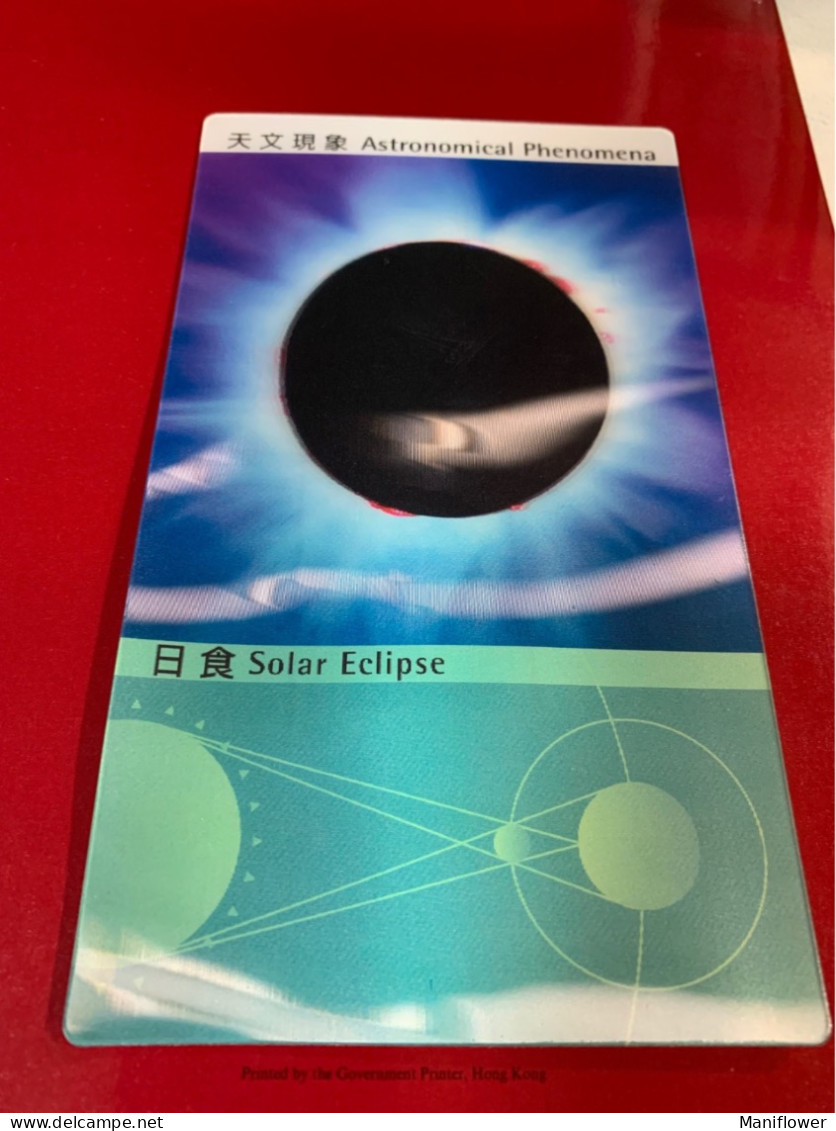 Hong Kong Stamp Card 3D Hologram Space Solar Eclipse - Covers & Documents