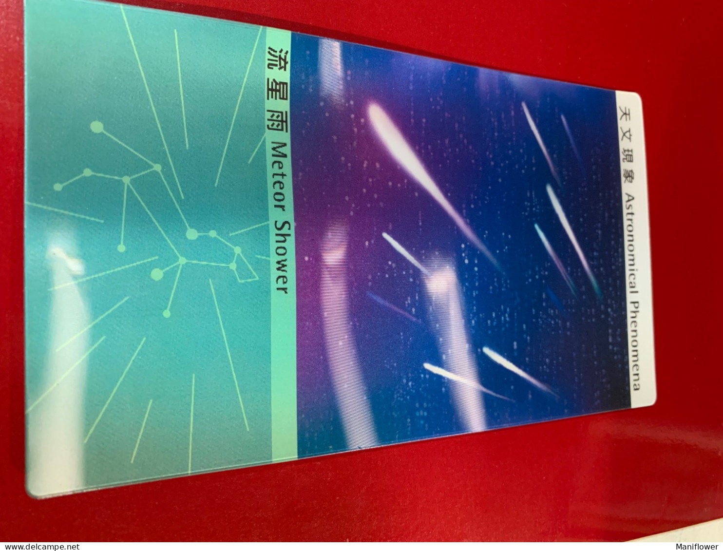 Hong Kong Stamp Card 3D Hologram Space Meteor Shower - Covers & Documents