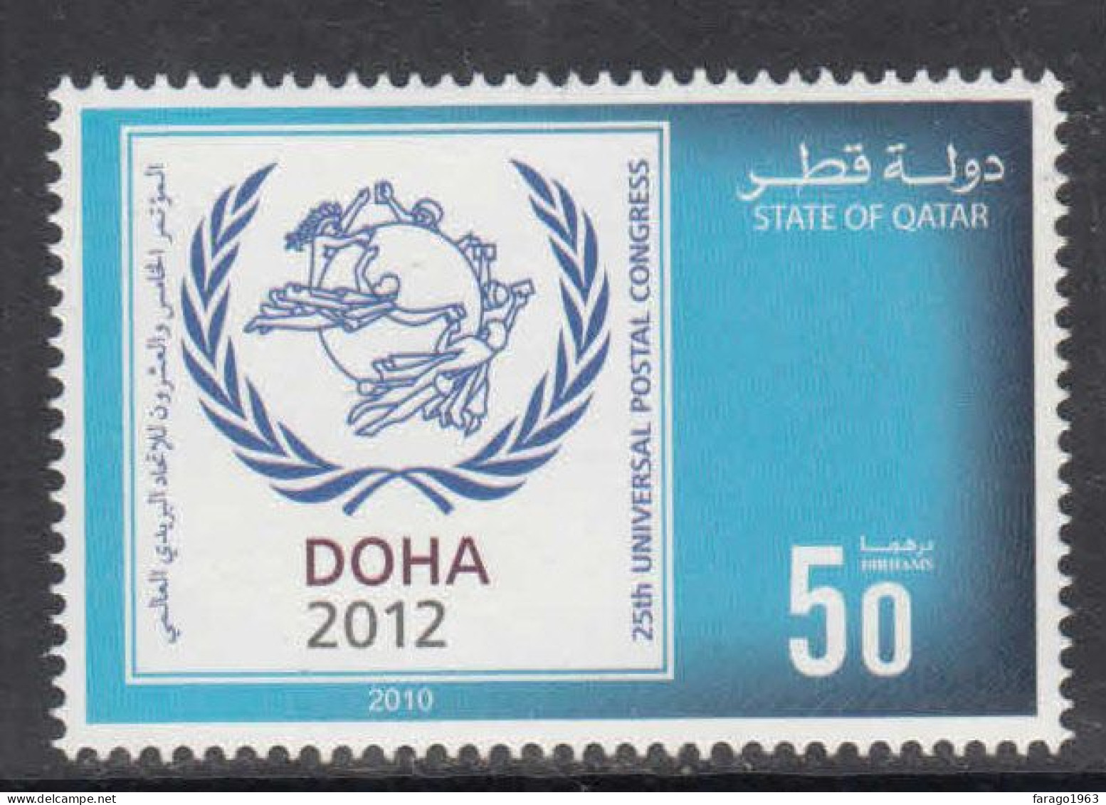 2010 Qatar UPU Meeting Doha Complete Set Of 1 MNH - Qatar