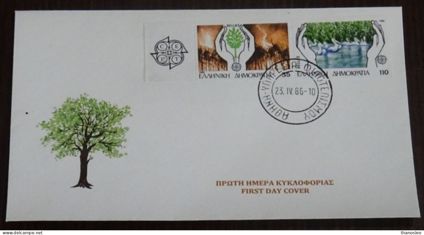 Greece 1986 Europa Imperforated Unofficial FDC VF - FDC