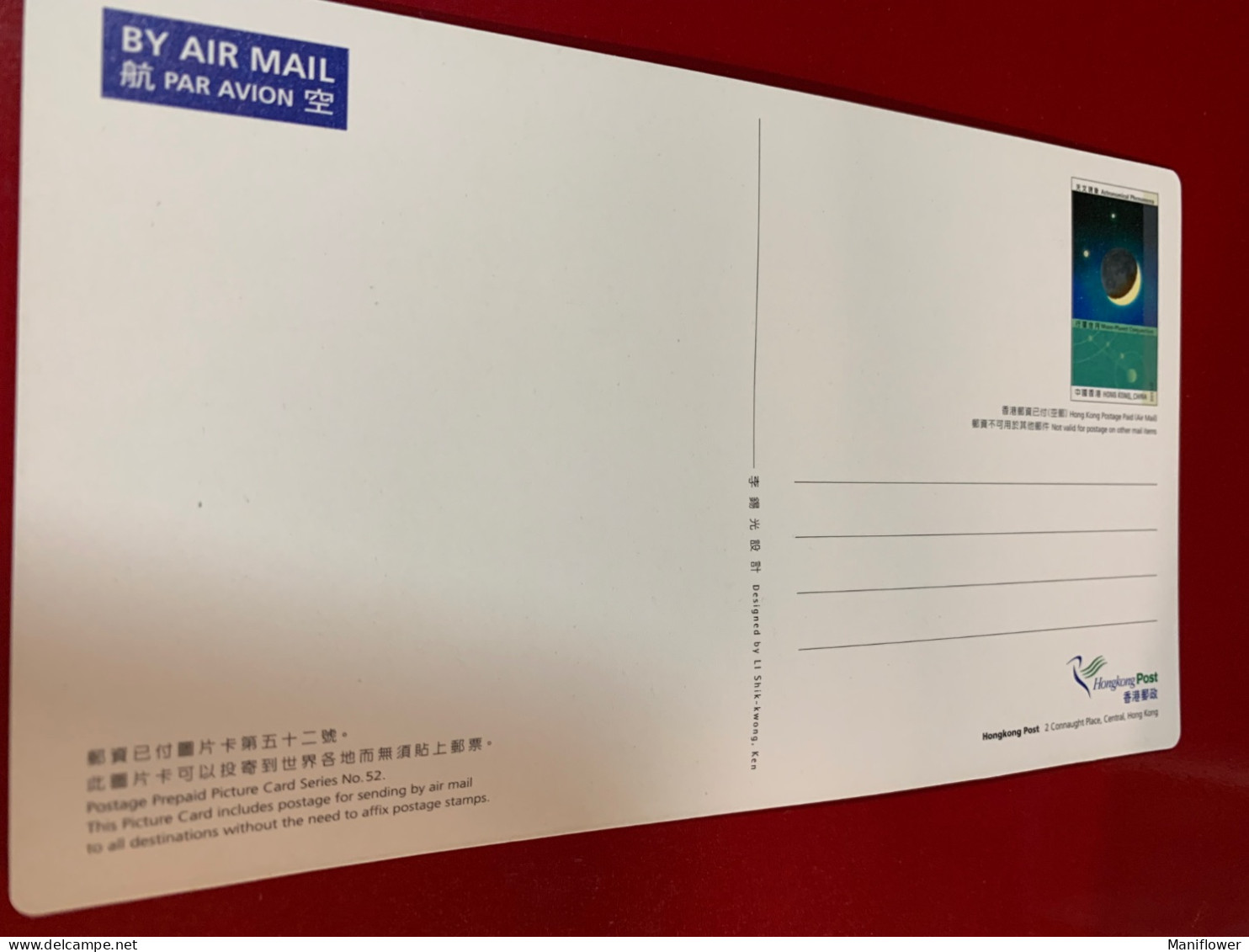 Hong Kong Stamp Card 3D Hologram Space Moon-Planet Conjunction Astronomical Phenomena - Lettres & Documents