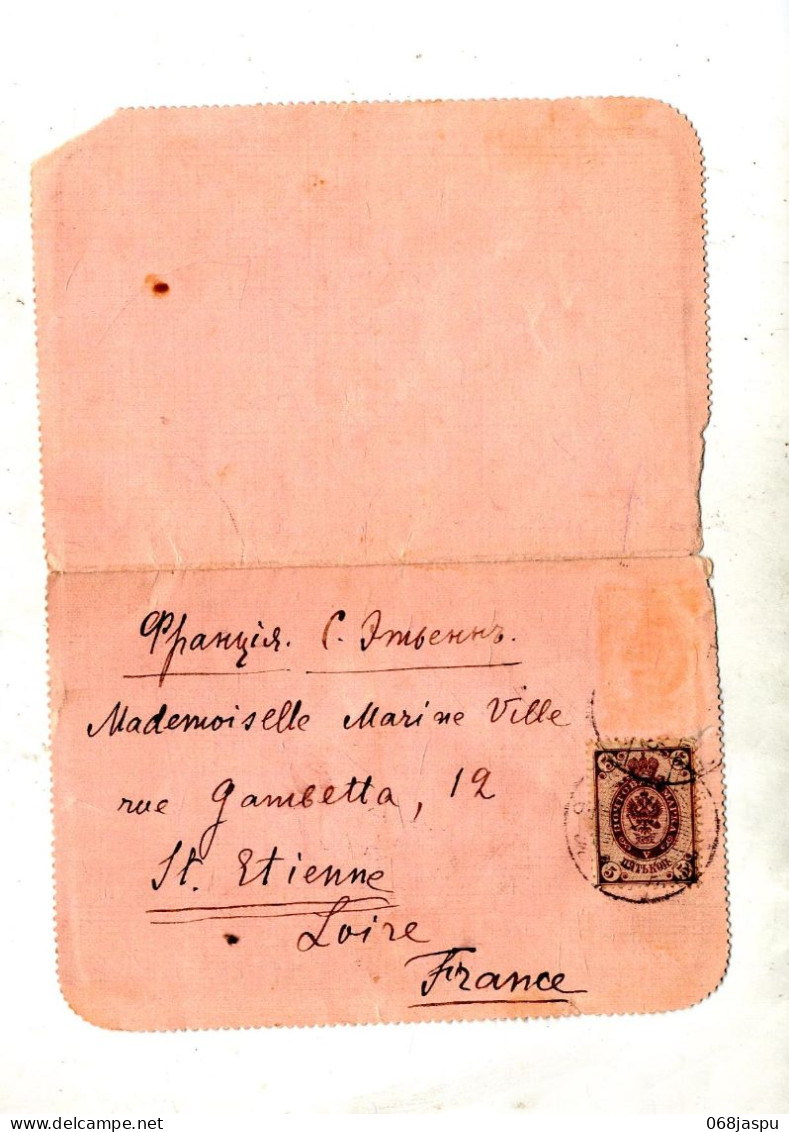 Lettre Cachet  Sur Aigle Timbre Oté - Altri & Non Classificati