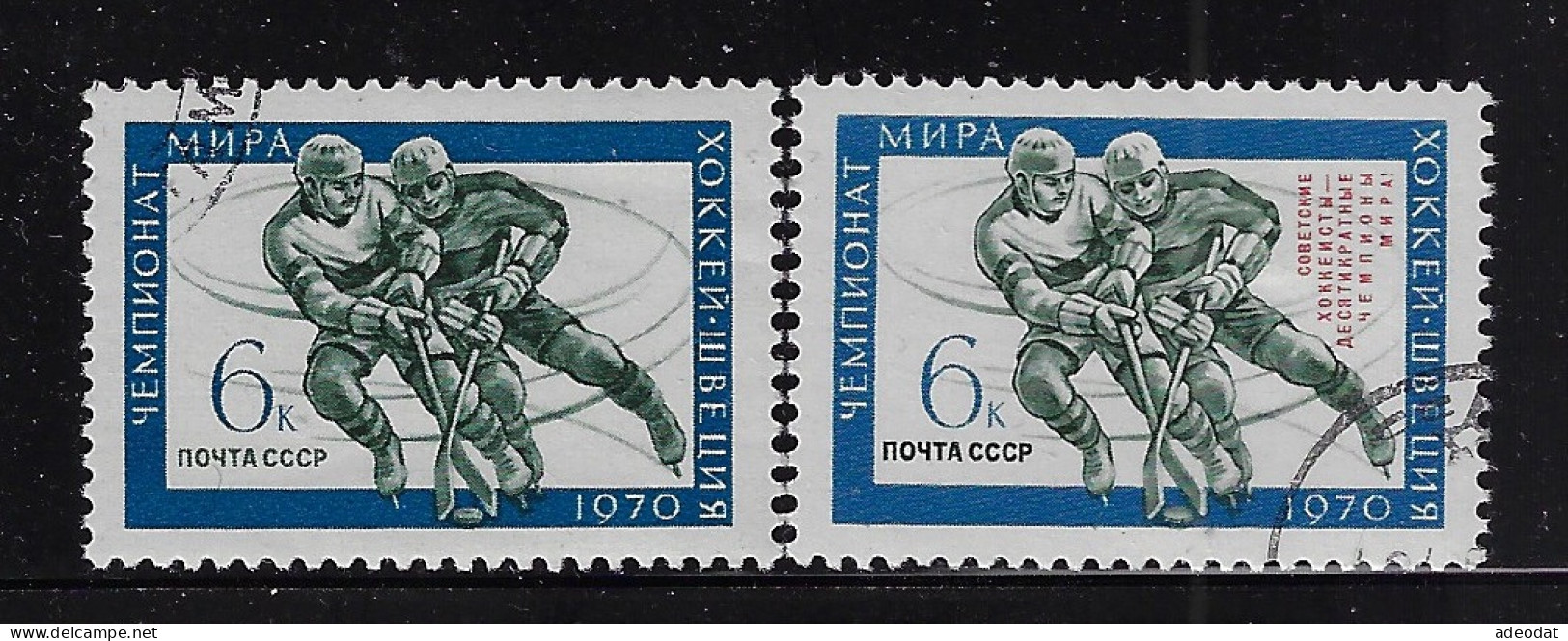 RUSSIA  1970 SCOTT #3714,3715 USED - Oblitérés