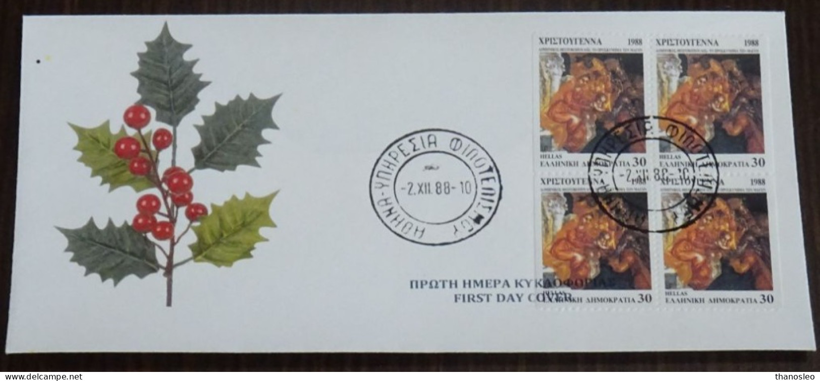 Greece 1988 Christmas Imperforated Block Of 4 Unofficial FDC VF - FDC