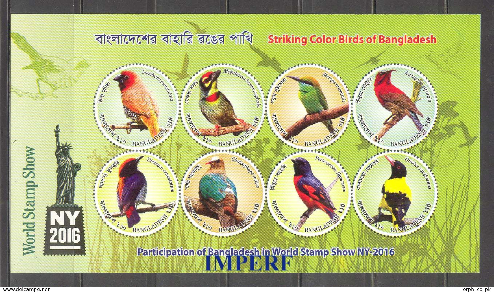 Bangladesh 2016 MNH SS Bird Imperf New York Finch Coppersmit Sunbird Bee Eater Flowerpecker Emerald Dove Minivet Oriole - Bangladesh