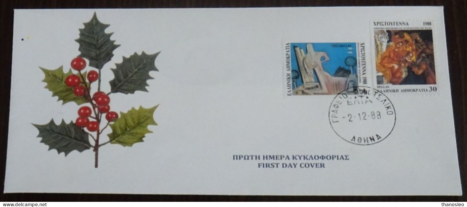 Greece 1988 Christmas Imperforated Unofficial FDC VF - FDC