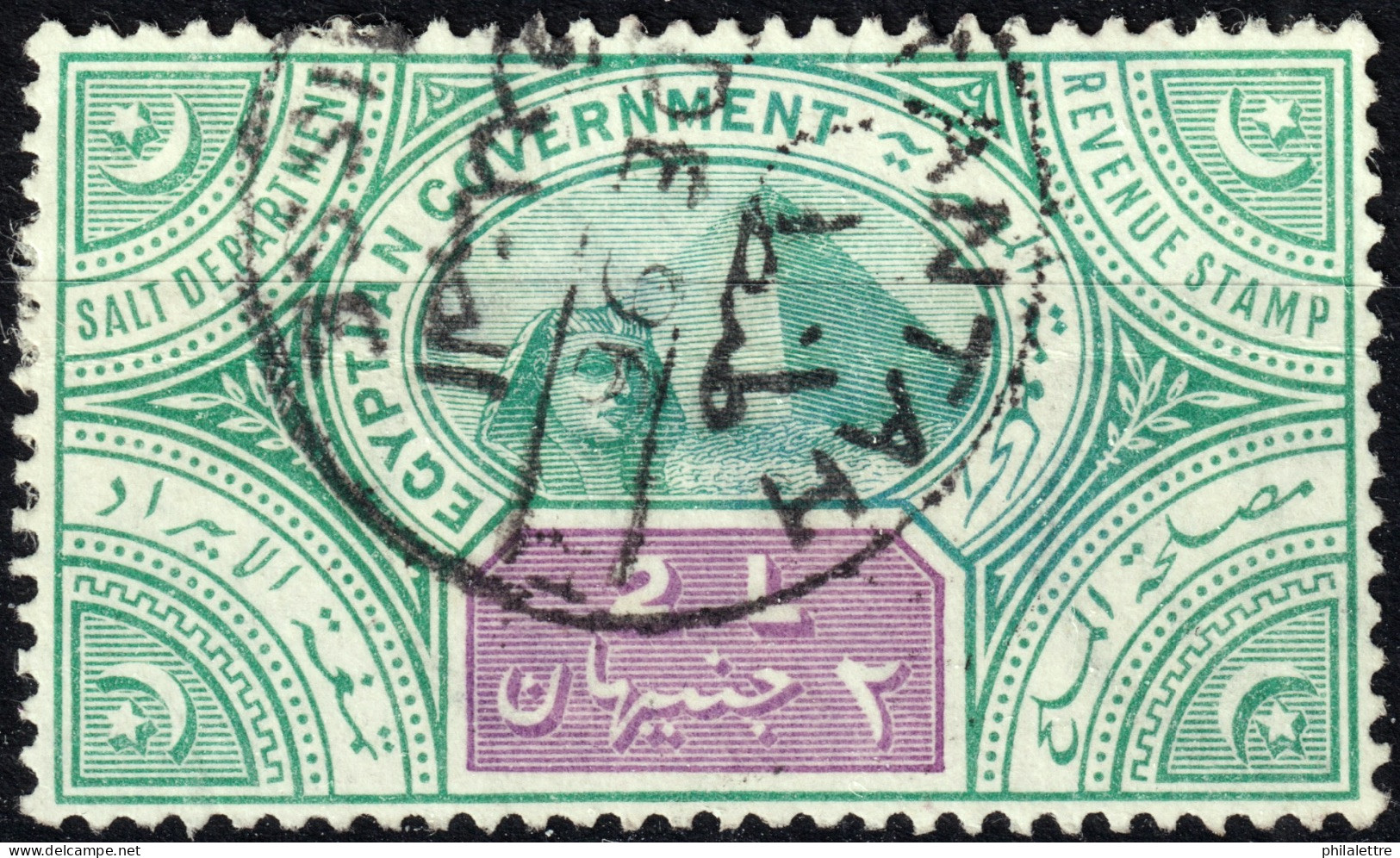 EGYPTE / EGYPT - 1896 "TANTAH" Date Stamp On 2L Salt Department Revenue Stamp - 1866-1914 Khédivat D'Égypte