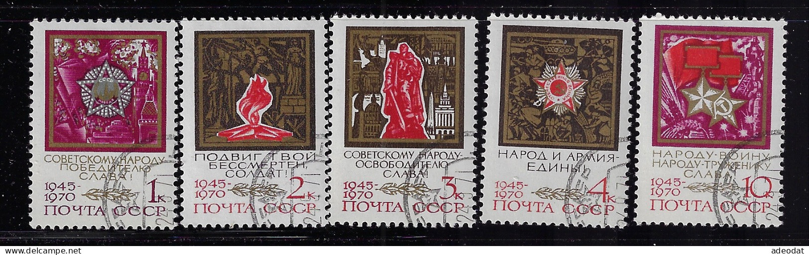 RUSSIA  1970 SCOTT #3732-3736 USED - Used Stamps