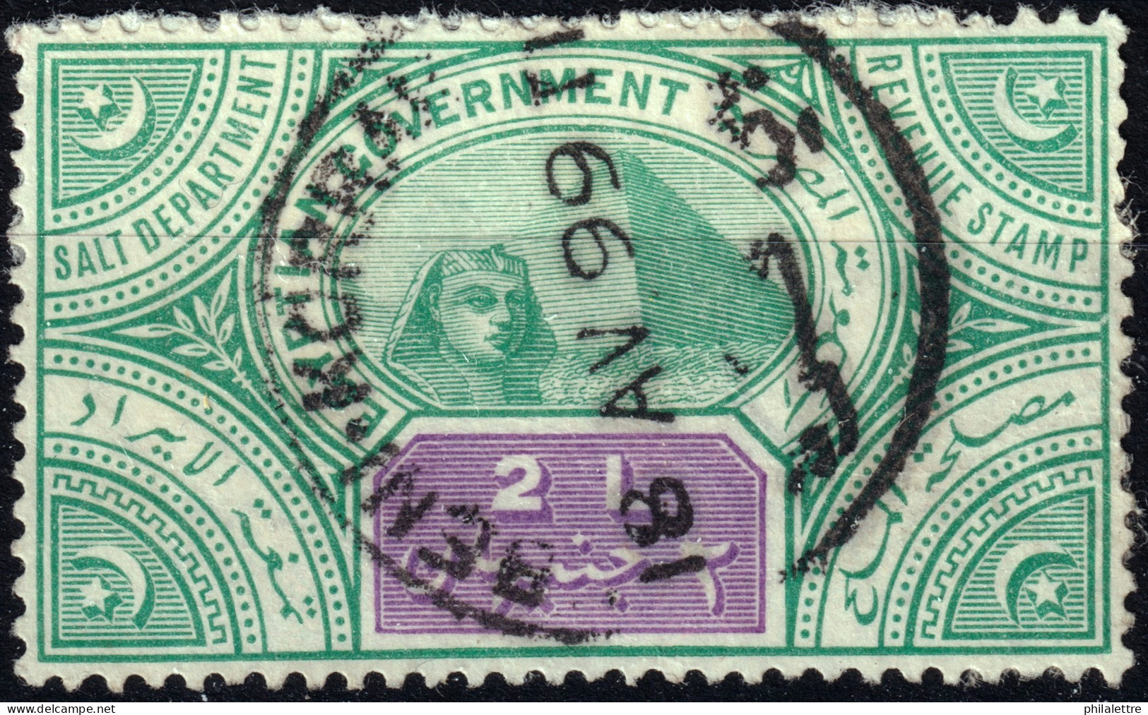 EGYPTE / EGYPT - 1899 "BENI-KORRAH" Date Stamp On 2L Salt Department Revenue Stamp - 1866-1914 Khédivat D'Égypte