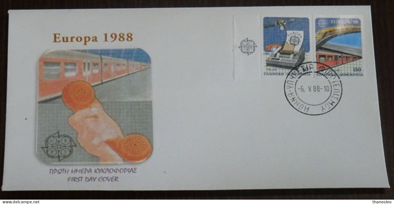 Greece 1988 Europa Imperforated Unofficial FDC VF - FDC