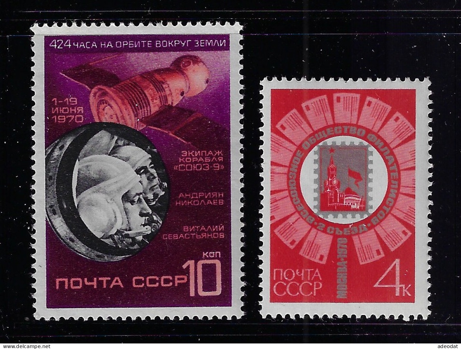 RUSSIA  1970 SCOTT #3748,3764 MNH - Ongebruikt