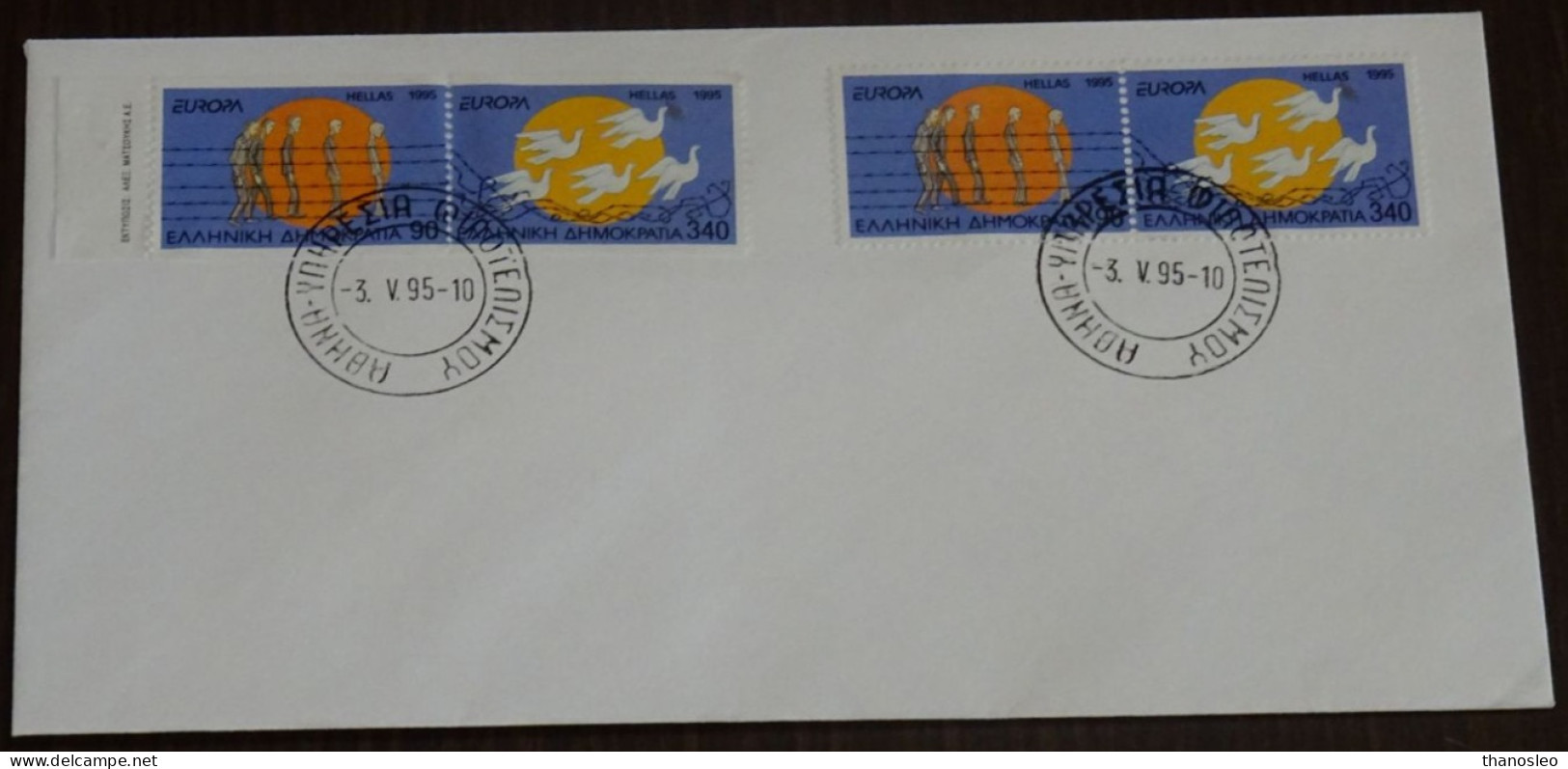 Greece 1995 Europa Imperforated+Perf Unofficial FDC VF - FDC