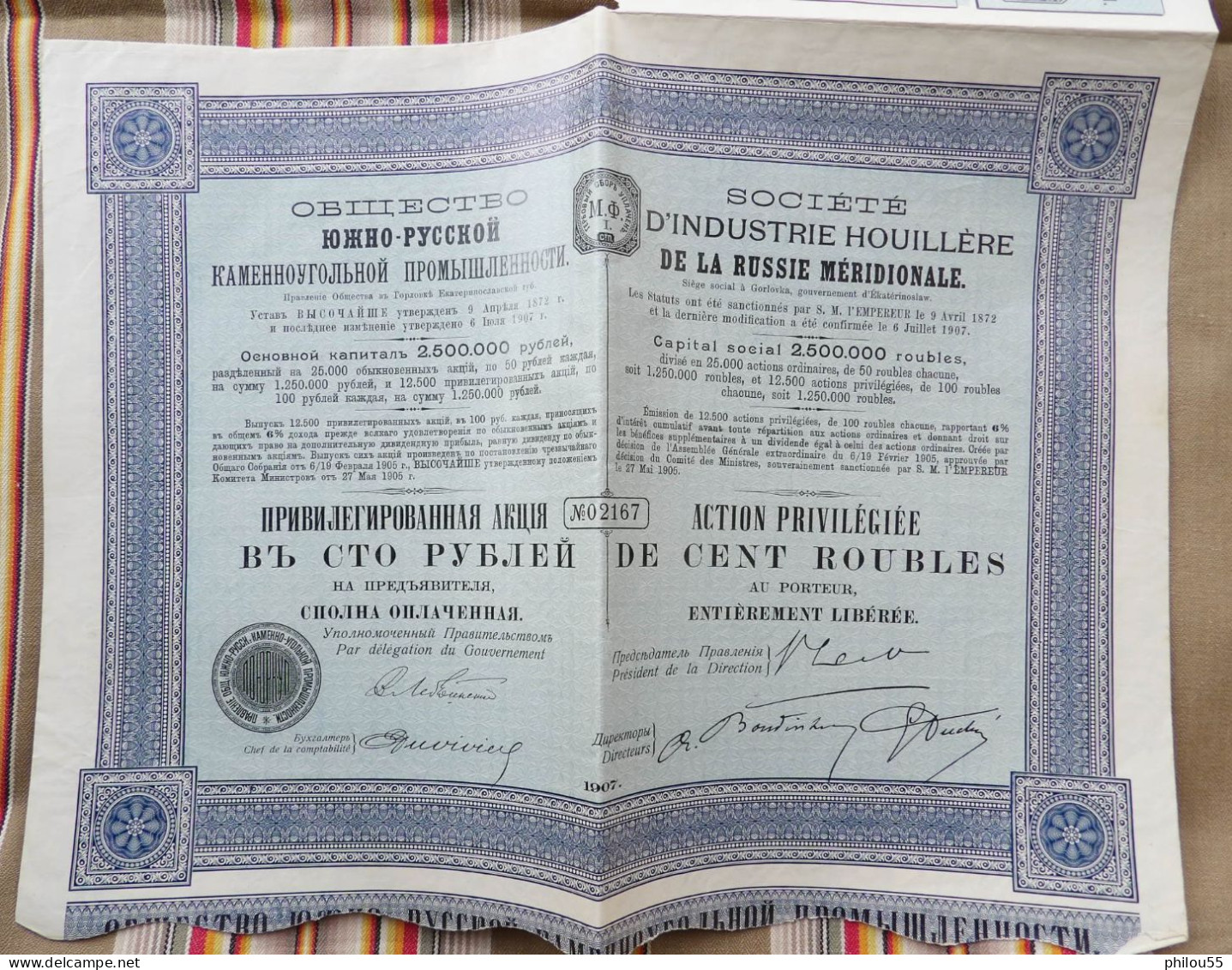 SOCIETE D'INDUSTRIE HOUILLERE DE LA RUSSIE MERIDIONAL 1907  100 Roubles   Coupons - Rusia