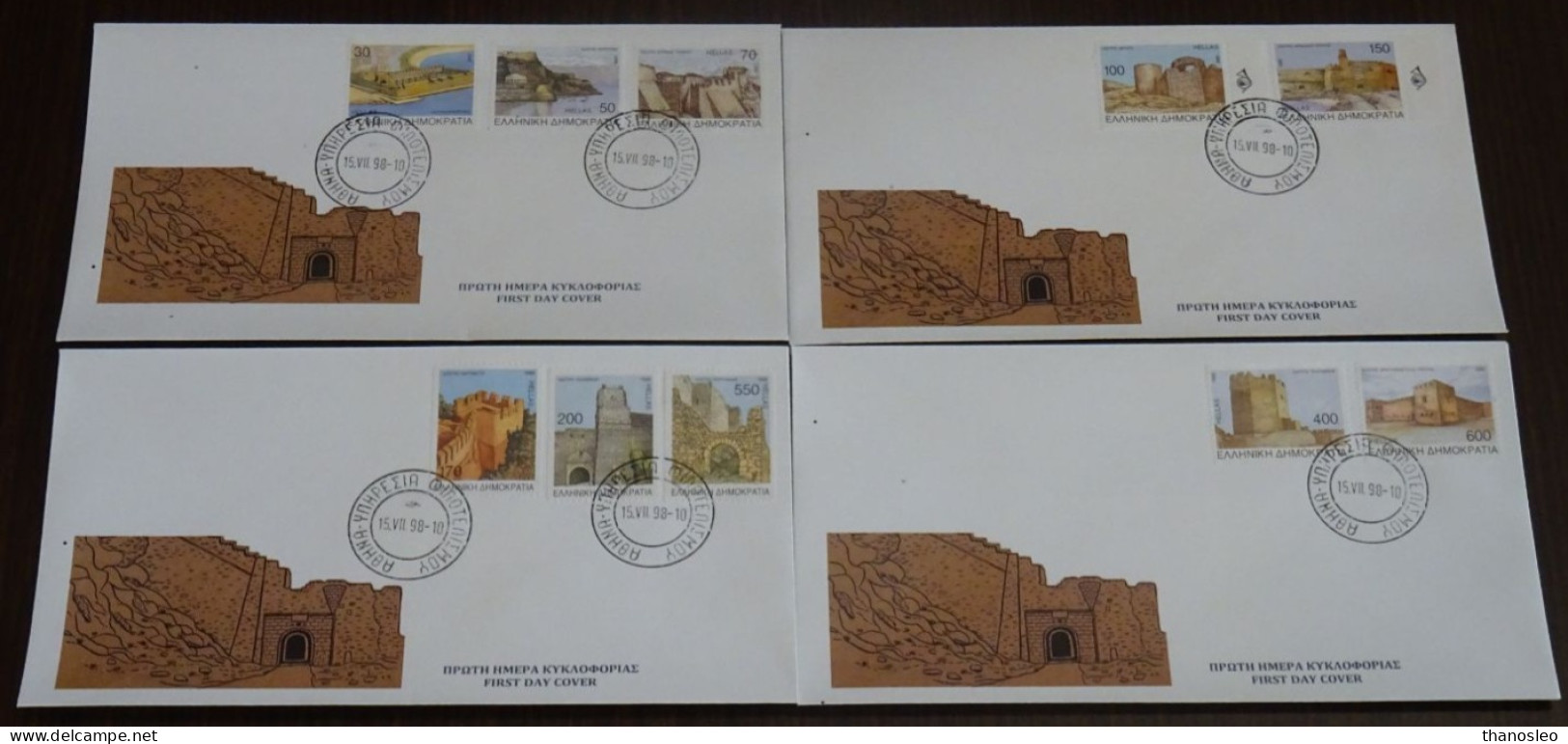 Greece 1998 Greek Castles Imperforated Unofficial FDC VF - FDC