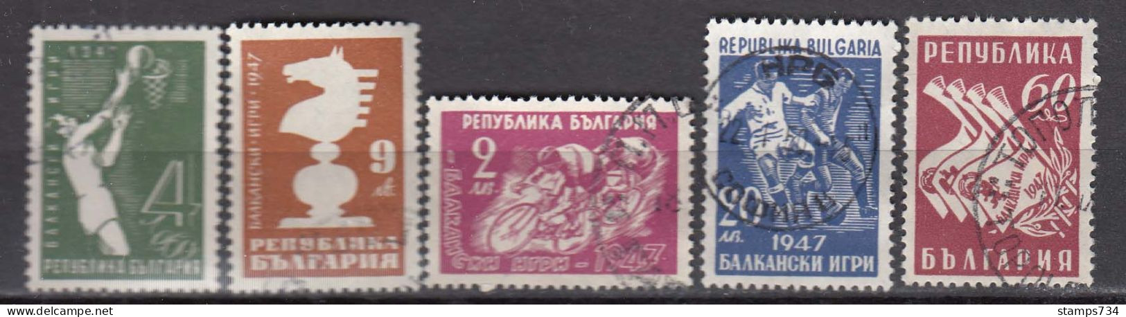 Bulgaria 1947 - Balkan Games, Mi-Nr. 606/10, Used - Gebraucht