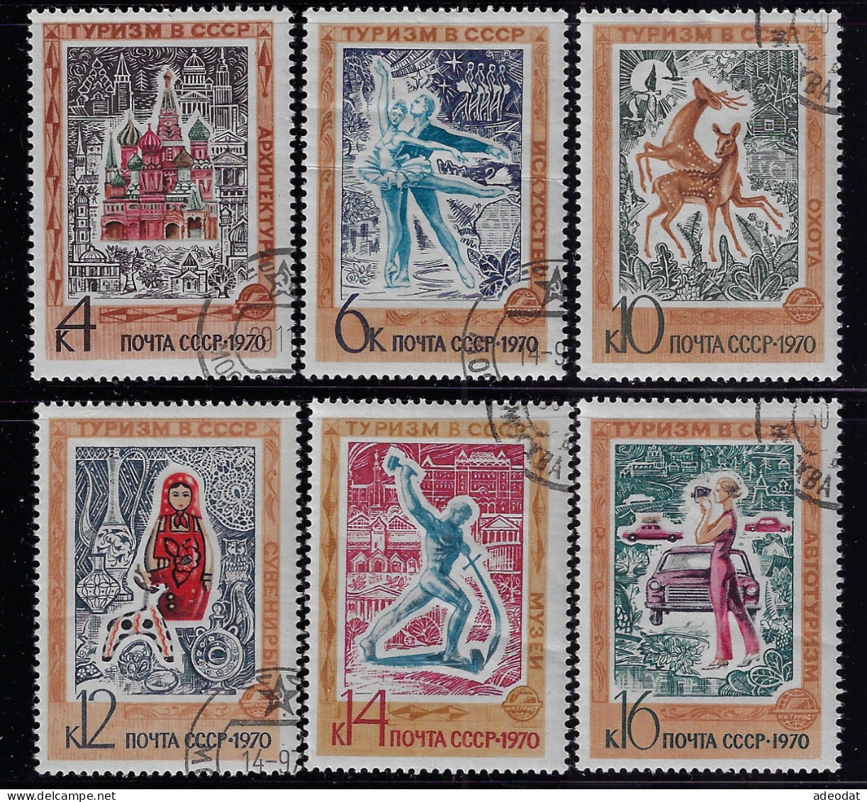 RUSSIA  1970 SCOTT #3783-3788  USED - Oblitérés