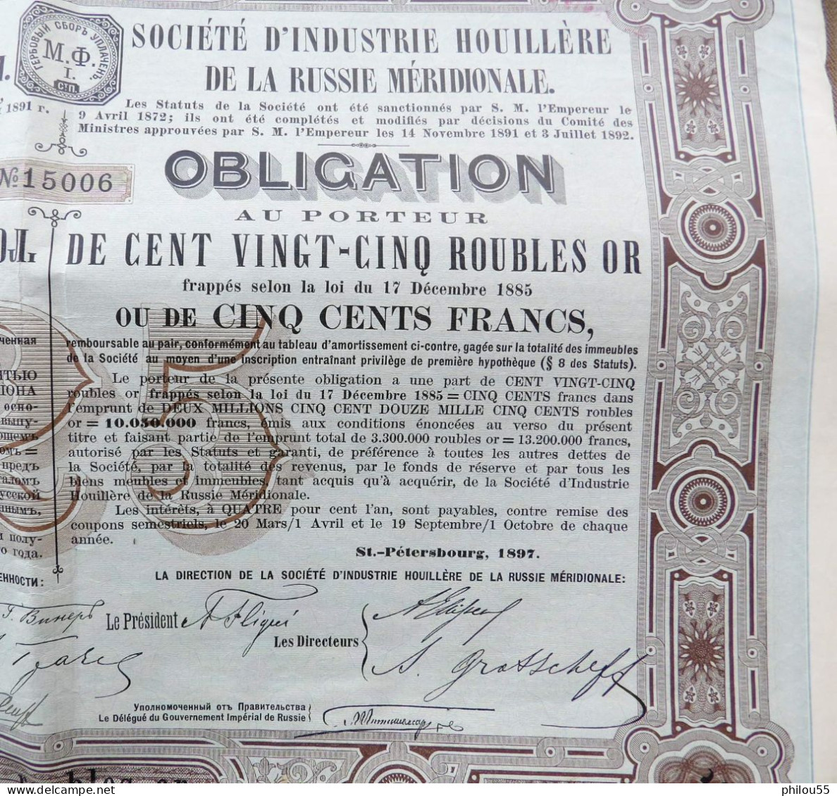 Action De 125 Roubles SOCIETE D INDUSTRIE HOUILLIERE DE RUSSIE MERIDIONALE 1897 - Russia