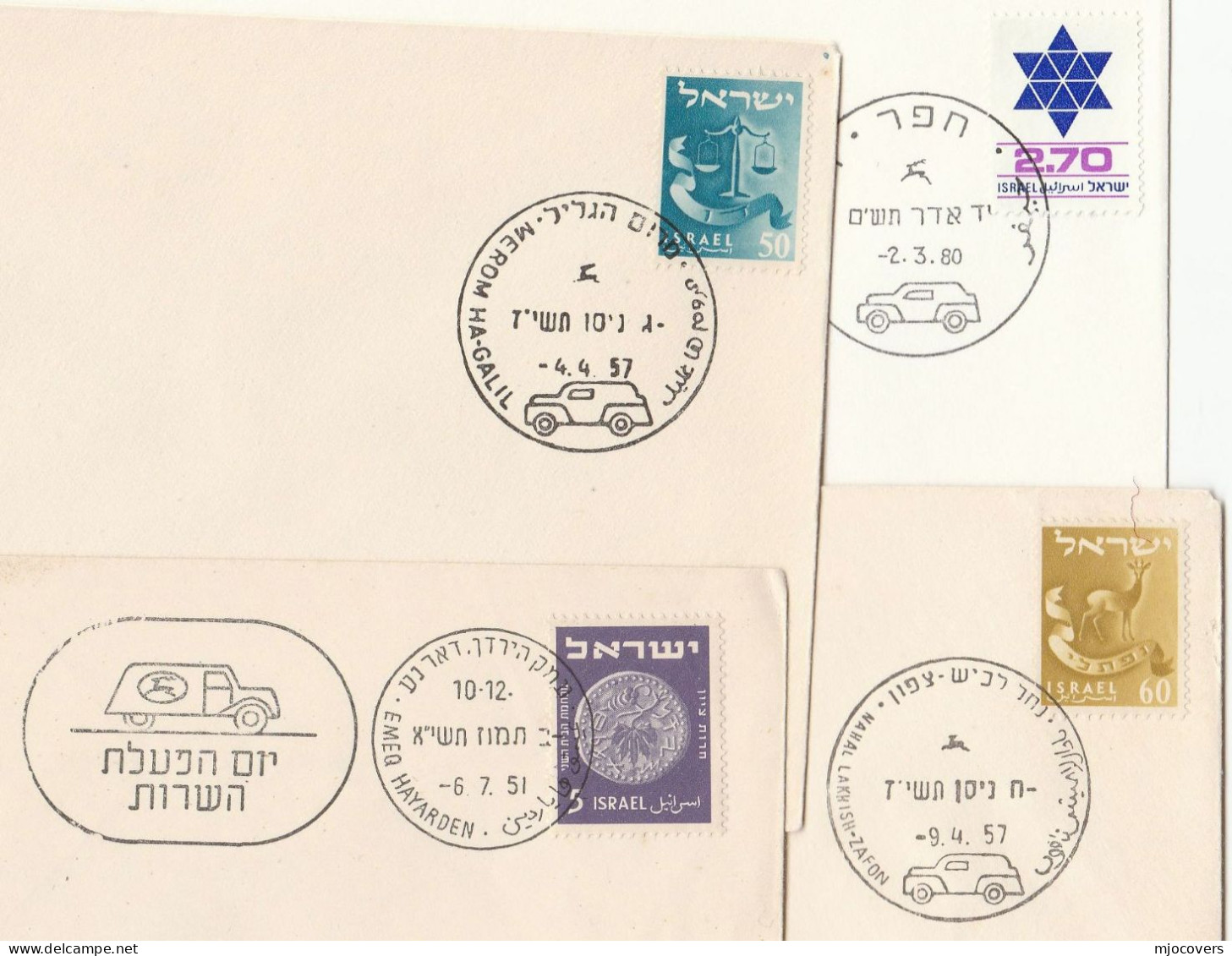 4 Diff 1951 - 1980 MOBILE POST OFFICE Israel COVERS Post Van Emiq Hayarden, Hefer, Merom Ha-galil, Nahal Lakhish Cover - Cartas & Documentos