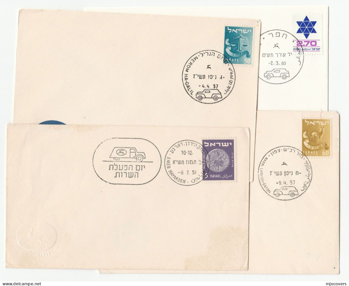 4 Diff 1951 - 1980 MOBILE POST OFFICE Israel COVERS Post Van Emiq Hayarden, Hefer, Merom Ha-galil, Nahal Lakhish Cover - Lettres & Documents