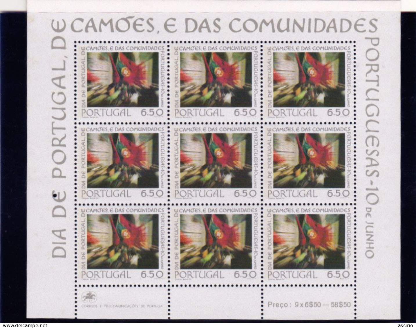 Portugal - Bloco Novo - Folha Nº 1 - Postmark Collection