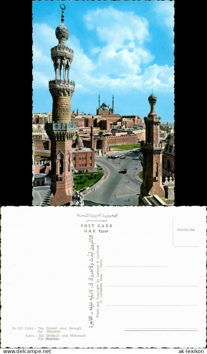 Postcard Kairo القاهرة The Citadel Seen Through The Minarets 1972 - Le Caire