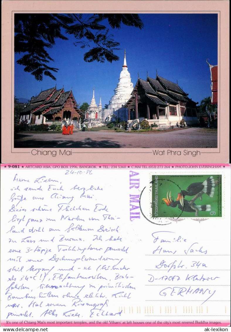 Postcard Chiang Mai Wat Phra Singh Gel. Briefmarke Airmail 1996 - Thaïlande