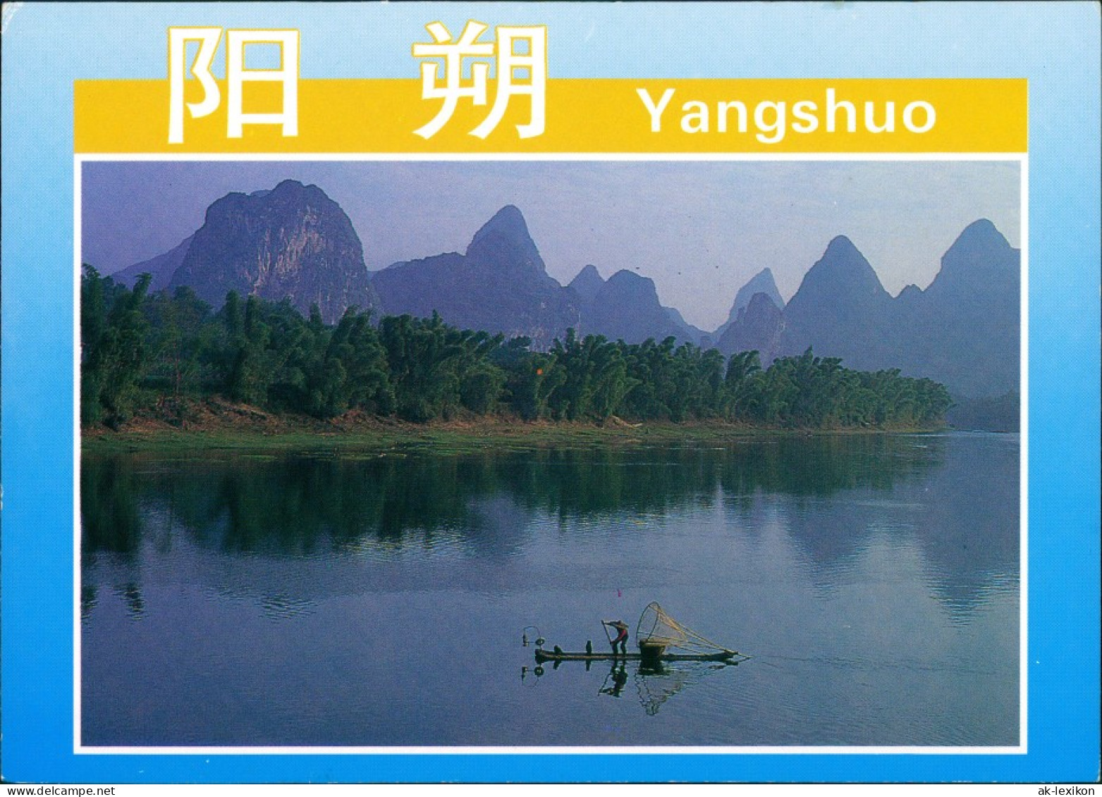 Yangshuo 陽朔縣 / 阳朔县 Landschaft Briefmarken Air Mail 1995 - China