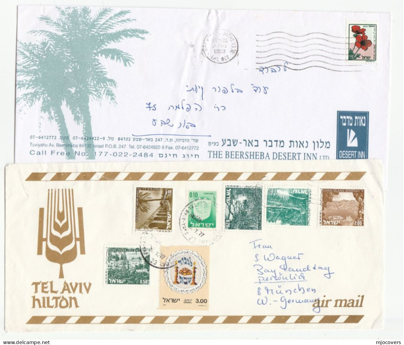 4 Diff 1970s -1990s Israel  HOTELS Illus ADVERT Covers Hotel Cover Stamps - Brieven En Documenten