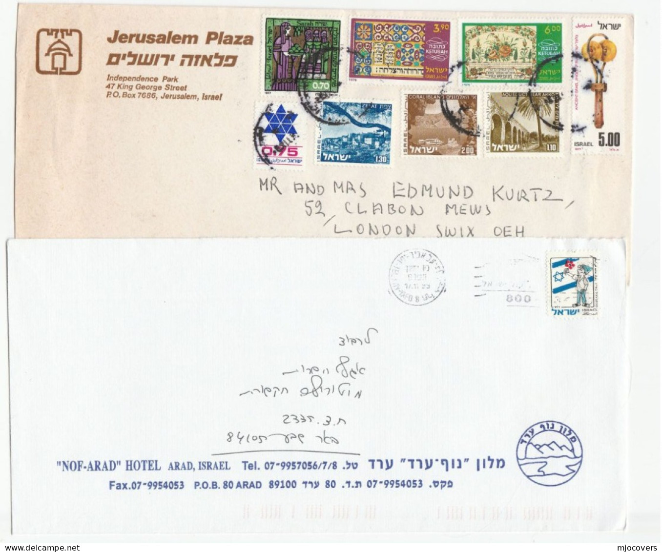 4 Diff 1970s -1990s Israel  HOTELS Illus ADVERT Covers Hotel Cover Stamps - Storia Postale