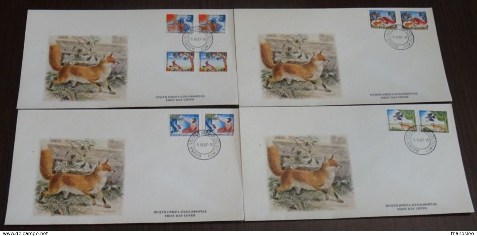 Greece 1987 Aesop's Fables Imperforated+Perf Unofficial FDC VF - FDC